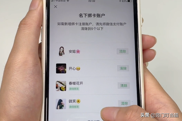 有<p data-track=