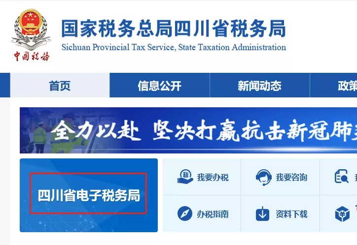 無欠稅證明如何開具?完稅證明用來干嘛的呢?建議收藏