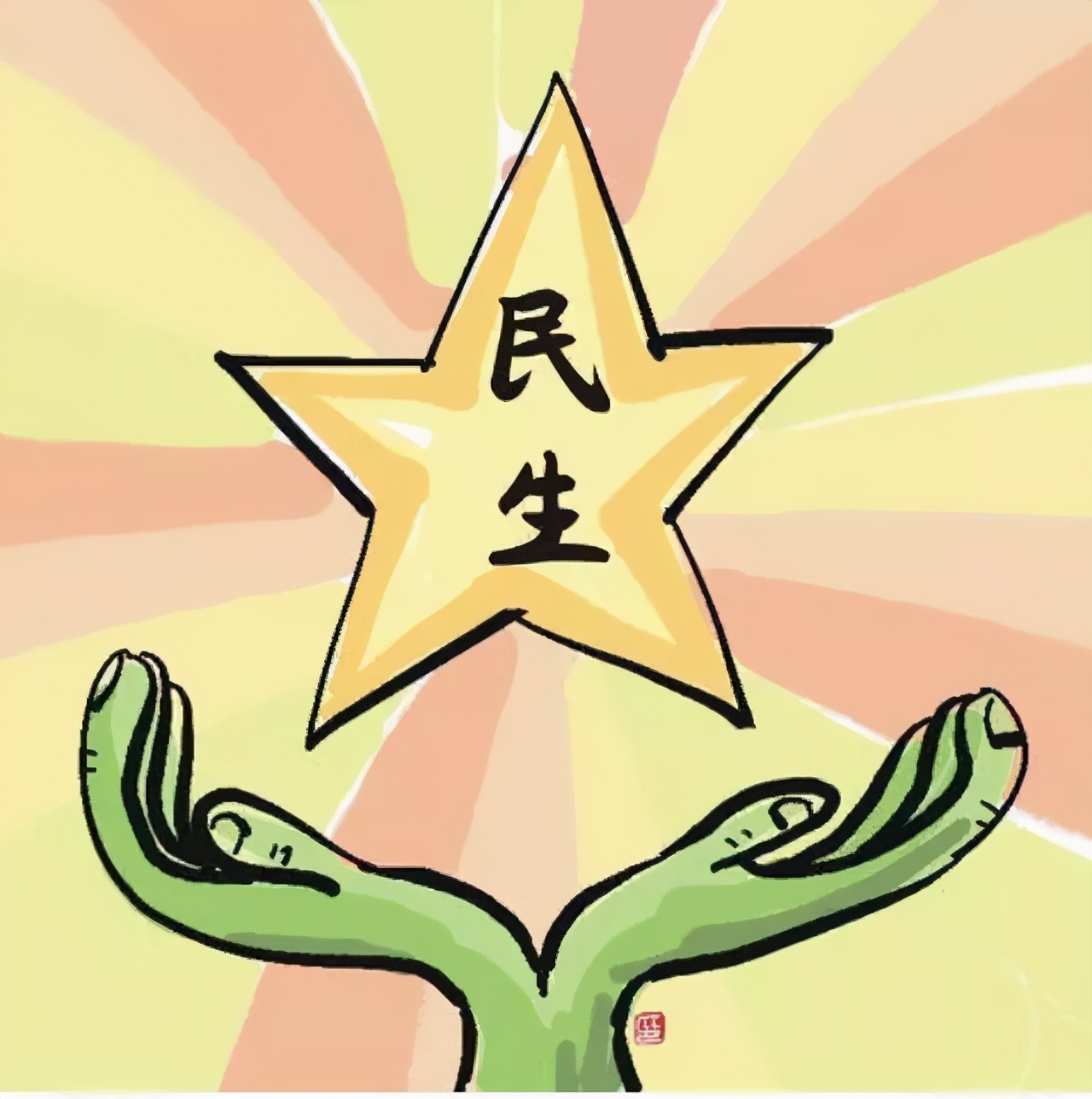 社保新政即将推出，亮点多多，已明确时间，看看是否与你有关？