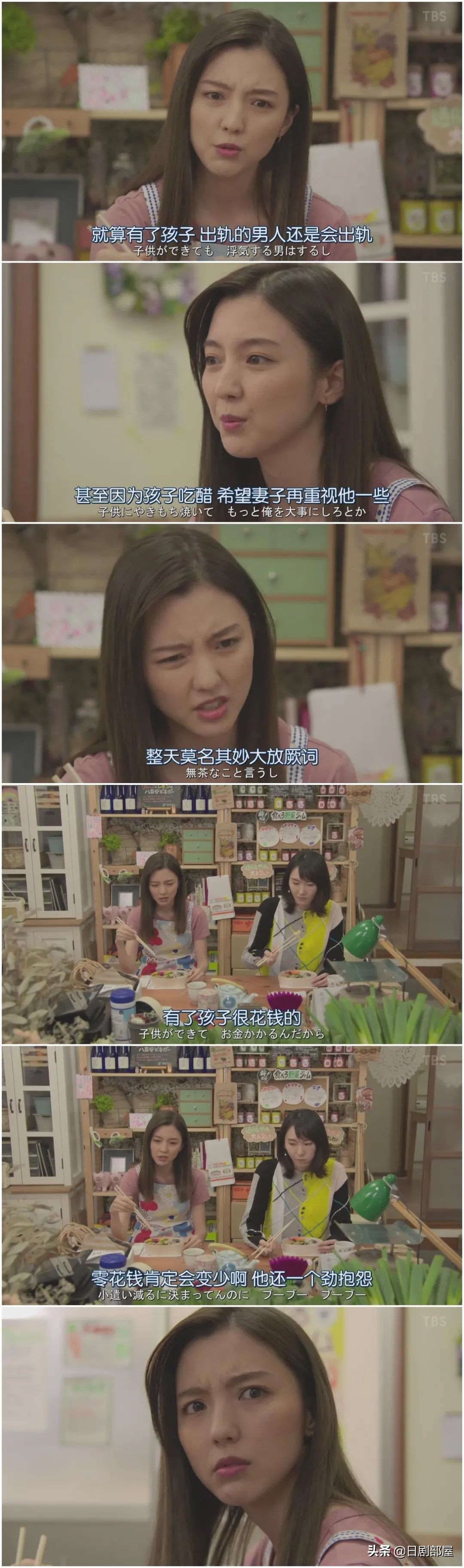 图文 新垣结衣新剧怀孕当妈 日剧 逃避可耻但有用 新春特别篇开播 新垣结衣怀孕 Www Bagua5 Net