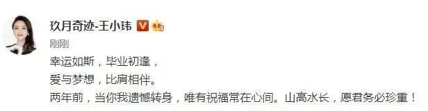 玖月奇迹为何离婚？相伴16年无子，王小海在节目