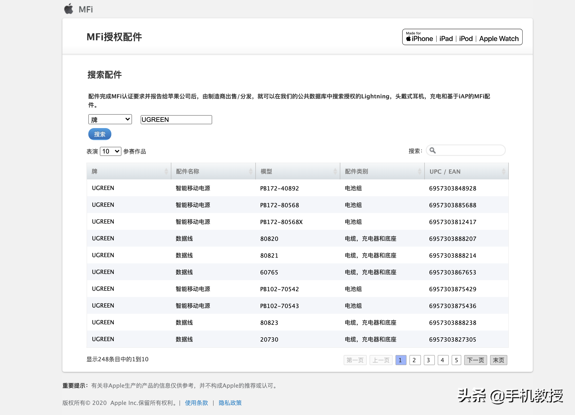 iPhone 12C(j)Y(ji)ɴc(din)c(din)5499Ԫ