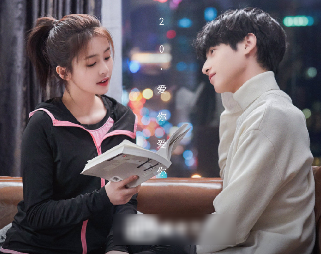 《半是蜜糖半是伤》预告，罗云熙白鹿高甜互动，光看画面就姨母笑