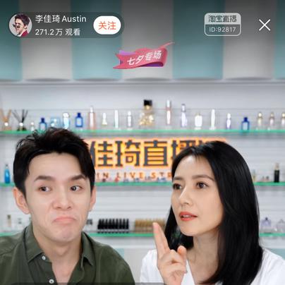 高圆圆送李佳琦唢呐曲谱上咋上热搜了？这是怎么突然呀？
