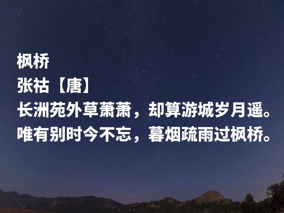 首首引人忧思，句句堪称经典-第10张图片-非凡网