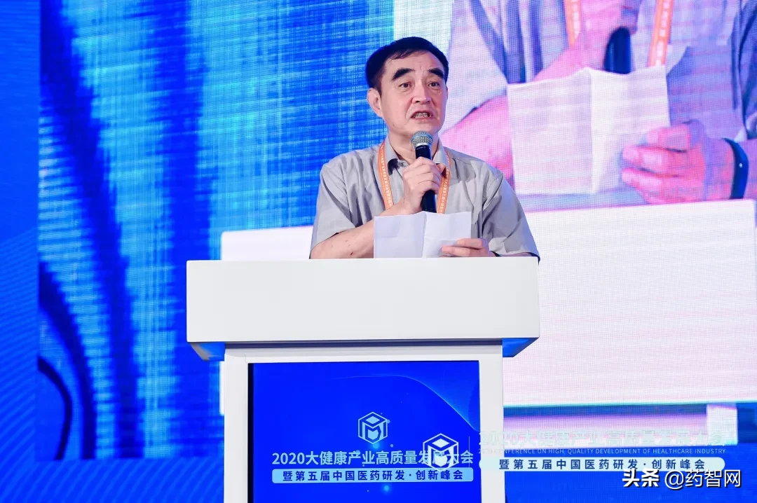 第五届中国医药研发•创新峰会盛大开幕
