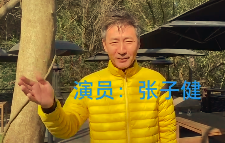“元芳”张子健近况曝光，身型暴瘦满头白发，受伤坐轮椅跷二郎腿-第6张图片-大千世界