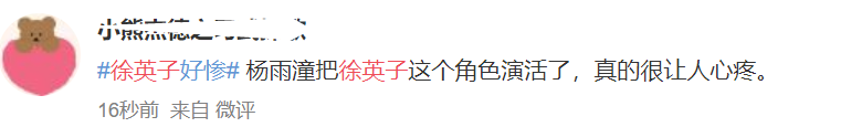 《扫黑风暴》女演员演技排行：江疏影表现不如新人，车晓意外出彩