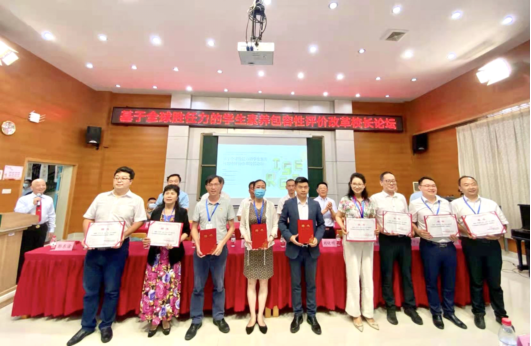 广东惠州：专家齐聚惠州京师小学探讨学生健康成长良策