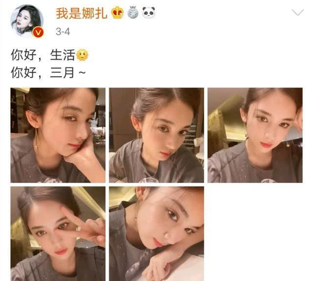 与张翰分手后，古力娜扎活成了这样？跟谁在一起，果真不同