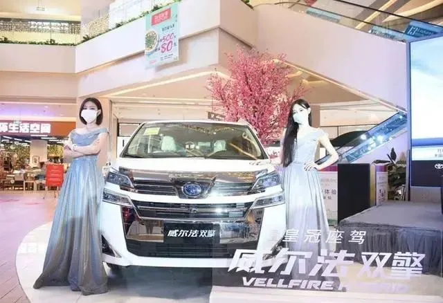 豪华MPV,丰田威尔法双擎，长春开售