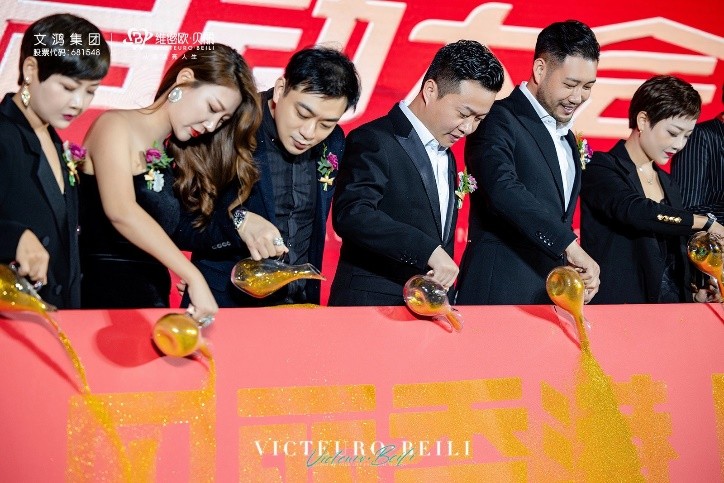 打造中国口腔美学第一股，维密欧∙贝丽香港上市启航