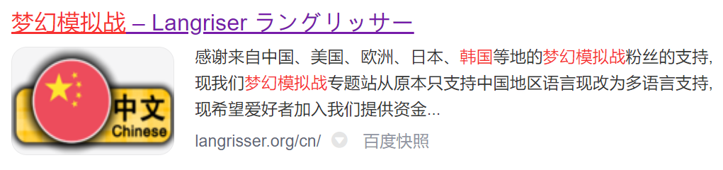 一个曾被开除国籍的游戏工作室，正向着战棋手游的巅峰狂奔