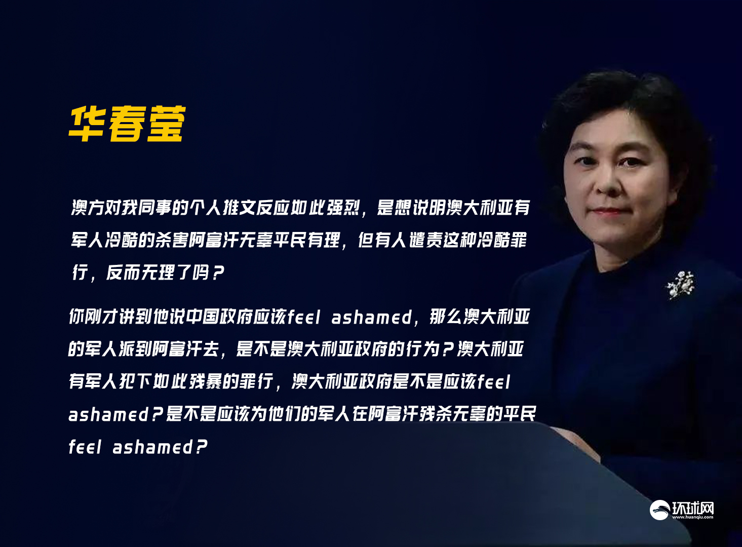德納：從惠台格局下�台獨�囂張，看中國對澳大利亞的反擊策略