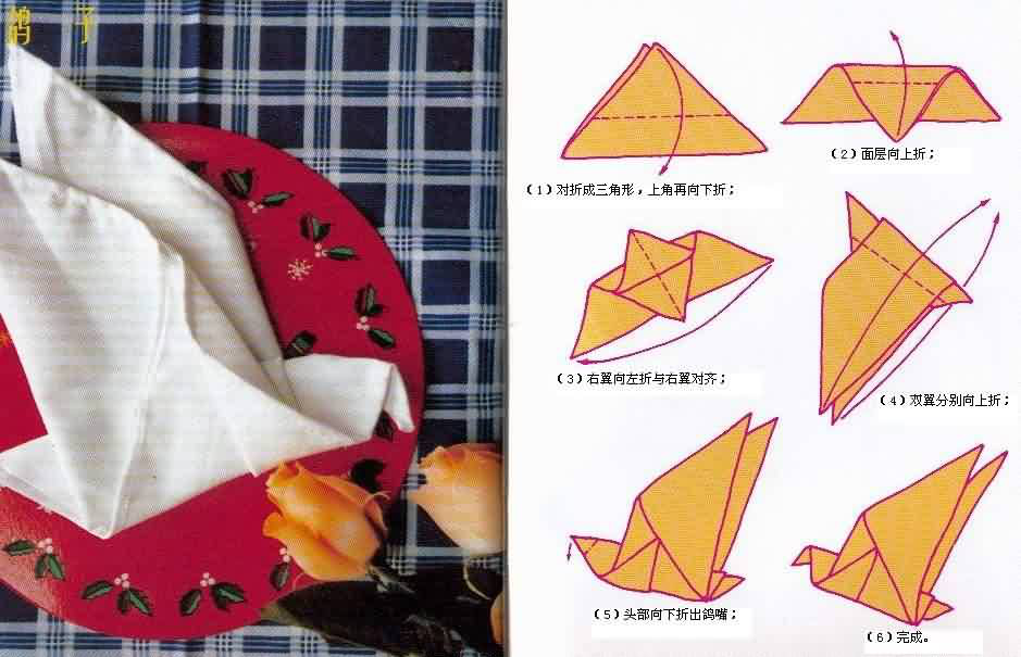 餐巾盘花的10种简单叠法,学几招,你也可以在家吃浪漫西餐!