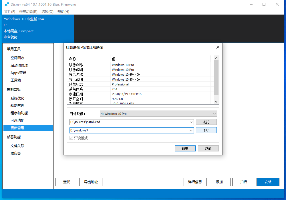 无惧新硬件，在Win10中搞定NVMe SSD