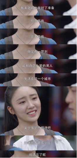 张月出演高段位小三火了！评论区被骂到沦陷，人设不讨喜也太惨了