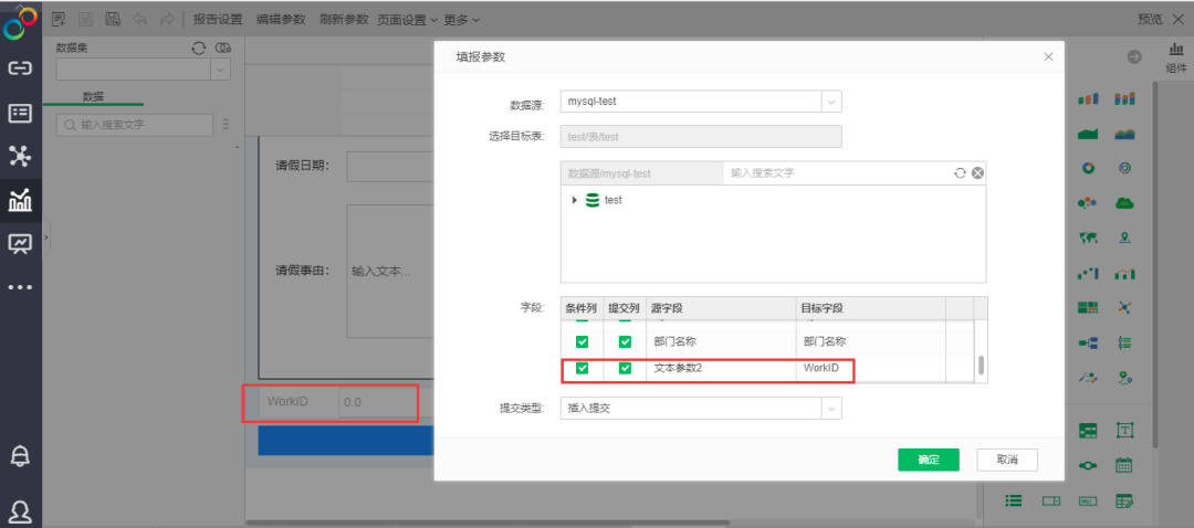 数字时代企业内部如何高效协作？这款工具值得一试