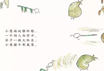 当戏曲遇上偶《一园青菜成了精》「上海」