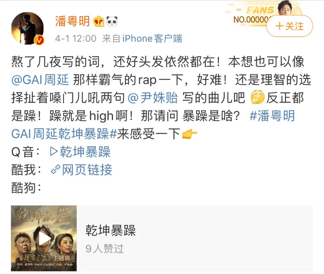 《乘风破浪的姐姐》官宣了，“披荆斩棘的哥哥”谁给安排一下？