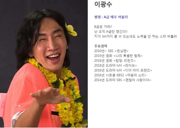 李光洙退出《RM》,结束11年的节目旅程;权珉娥第3次上传割腕照