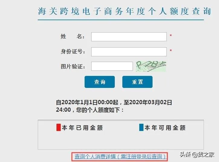 跨境电商进口商品如何分辨是否保税仓发货？无