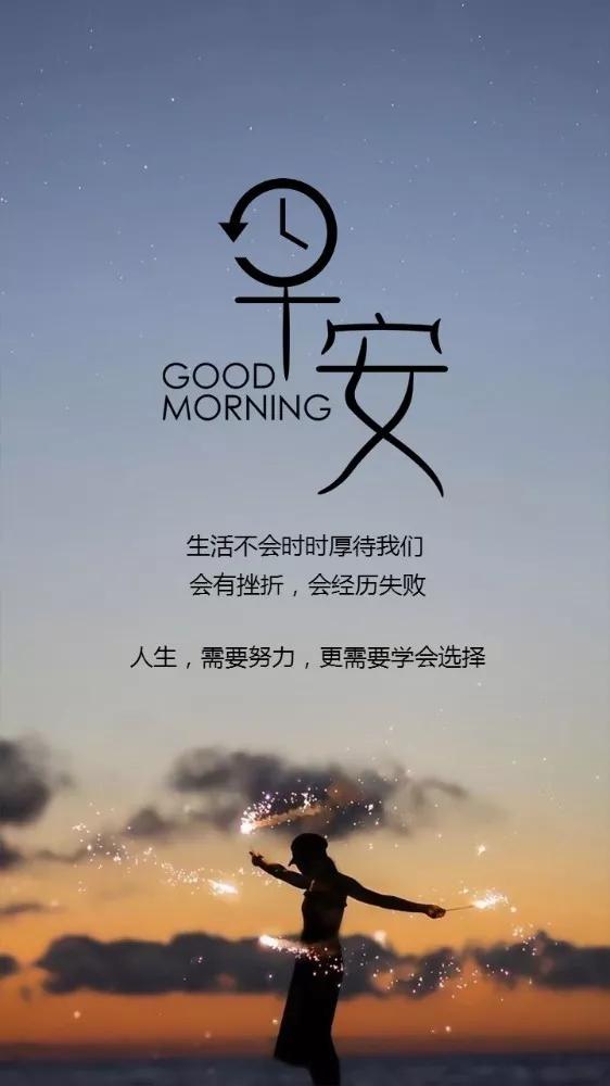 人生如逆水行舟 不进则退 资讯咖