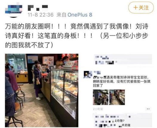 吴奇隆携一家三口出游，刘诗诗蹲着与儿子互动，步步全身照首曝光