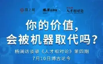 杨澜入职联想，年薪235万！任独立董事！起底中