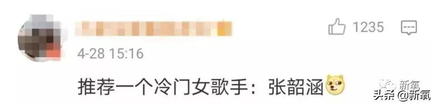 一小时点赞6亿!全网求复出,但她还需要翻红嘛