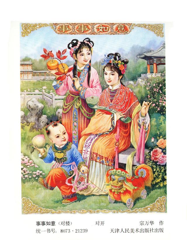 中国最经典八首爱情诗词-第2张图片-非凡网