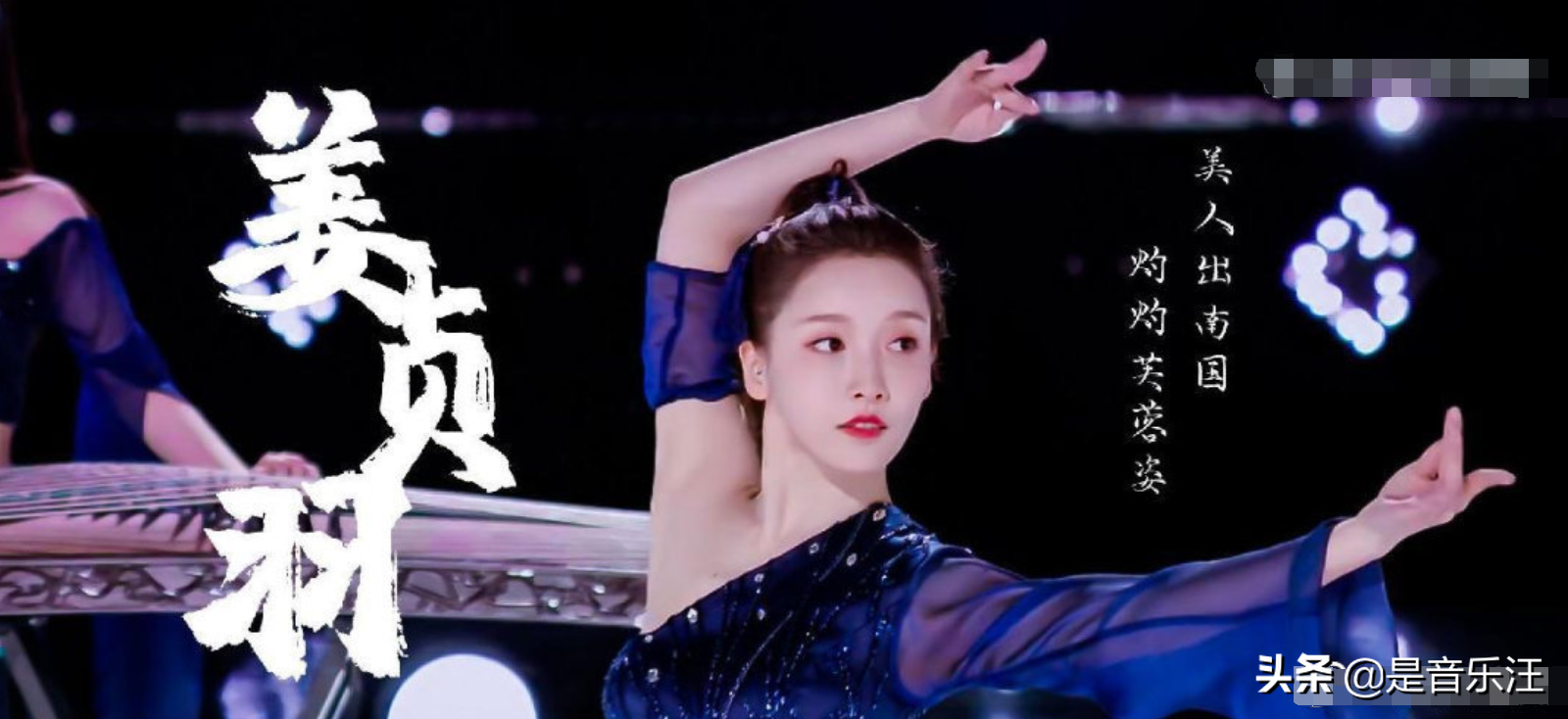 《创造营2020》宣布，姜贞羽缺席“第三次公演”