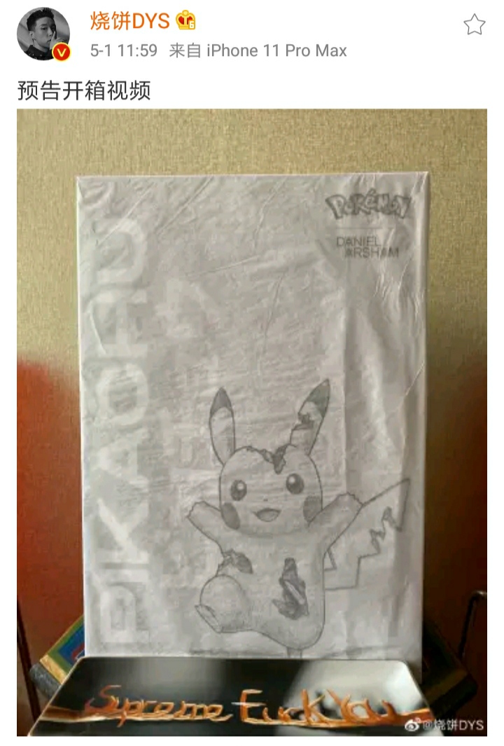 德云喜剧人的日常，孟鹤堂线上批改作业，烧饼