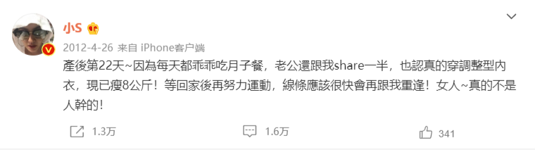 许老大15岁生日，小S晒照配文，网友：难道不是四姐妹？