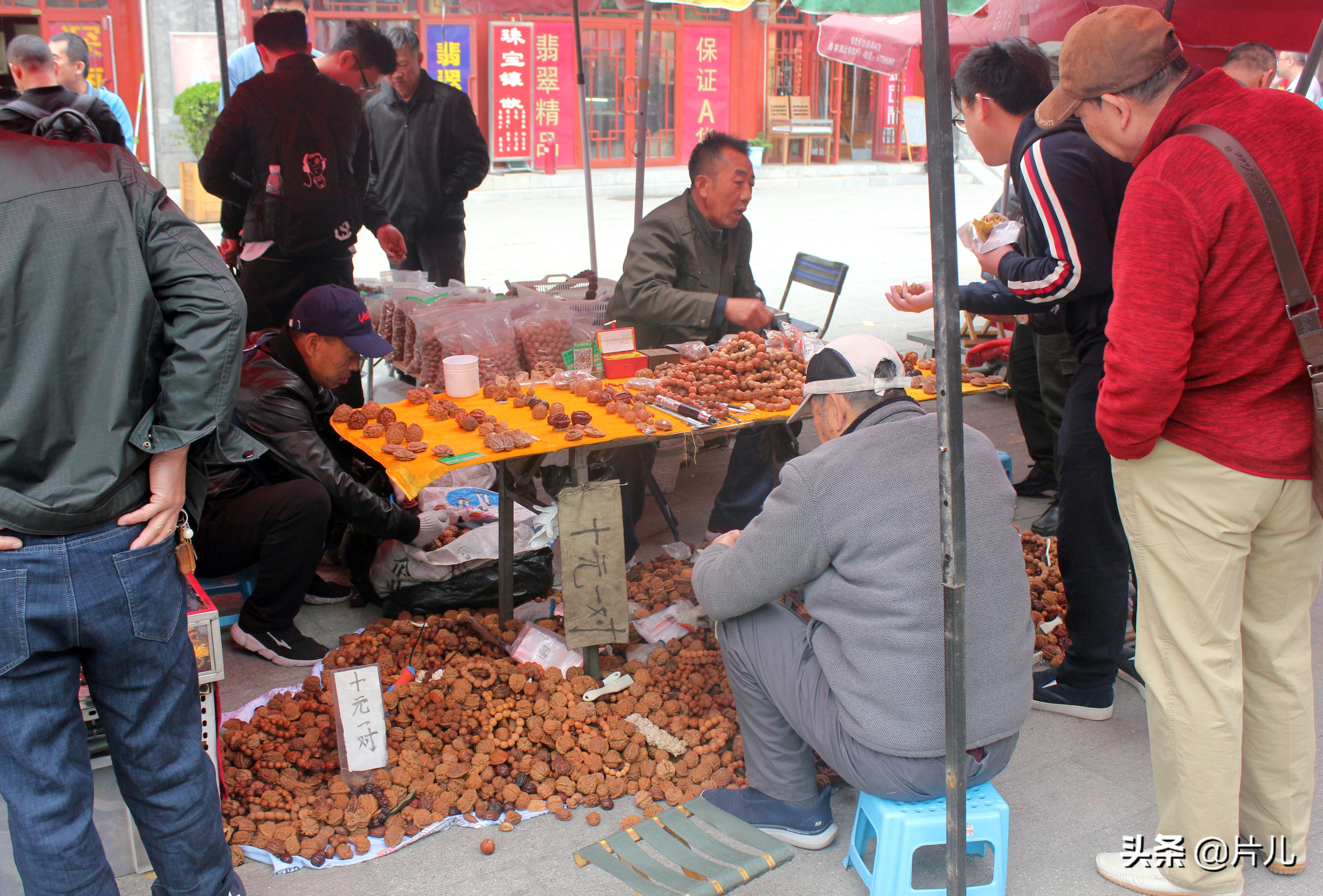 文玩核桃市場價格,文玩核桃市場價格分析
