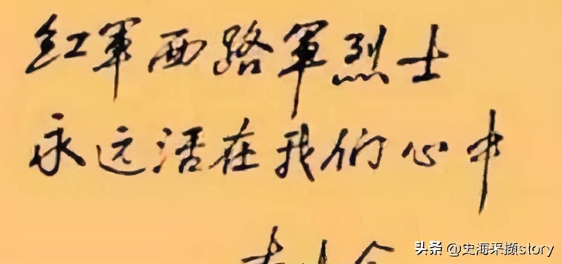 红军西路军唯一女将领张琴秋，是如何逃出马步芳魔爪的