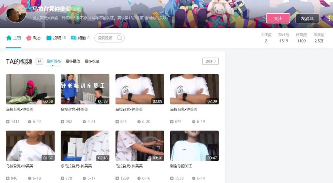 教人买劳力士、男扮女装，中国人如今玩得花样百出？