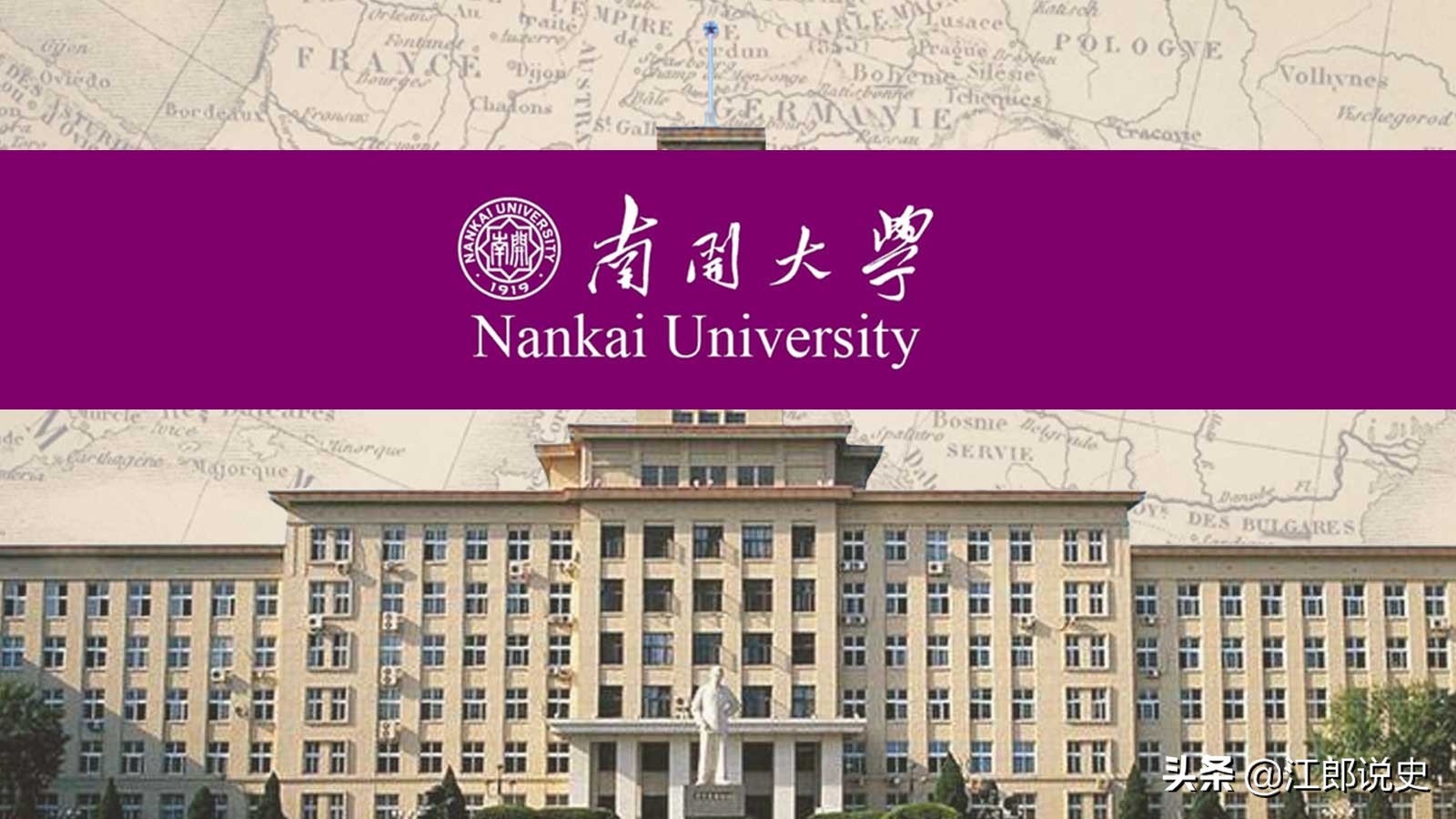 53年前，空难带走了能顶十个师的科学家，周总理
