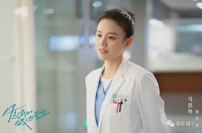 Ma Saichun + Bai Jingting, this pair of Cp also can must crack with teeth in mouth rise? 