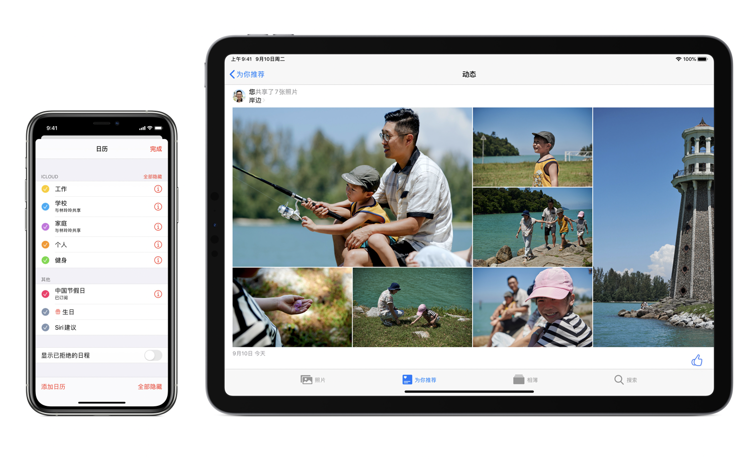 善用这些iOS功能，能让春节过得更爽