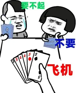 AI殺入斗地主領(lǐng)域，快手開發(fā)DouZero對標(biāo)AlphaZero，從零學(xué)習(xí)