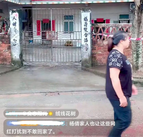 全红婵家被趴墙头直播，妈妈哭了：现在才知道家里有这么多亲戚