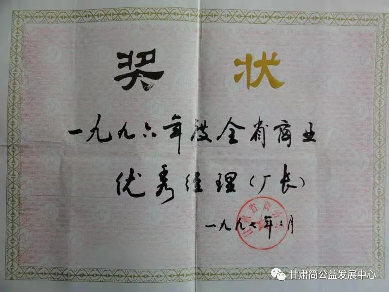 小巷故事.初心——永远在路上:笔墨抗疫的陇原书画家辛万毅院长