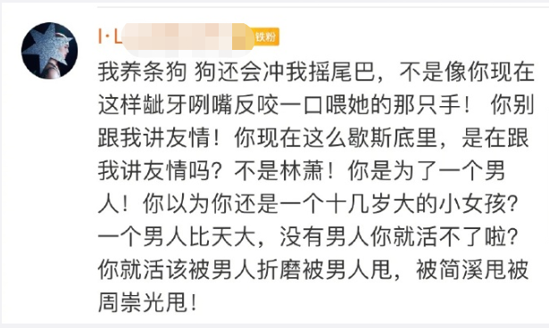 庆生|郭敬明为顾里庆生评论区满是名句 撕逼巅峰还是《小时代》