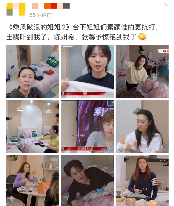 9 reflect exposure when red female Xing Suyan, line of boundary of king gull hair is tall by ridicule aged, netizen: Resemble suddenly turn hostile