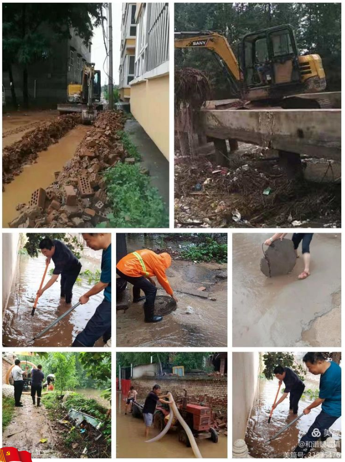 邯郸：雨情就是命令 防汛即是责任 魏县各级各部门干部职工奋战防汛排涝第一线