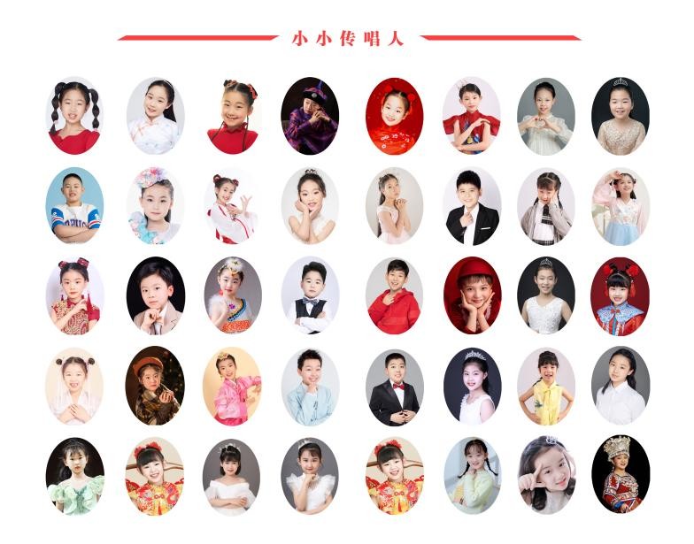 首部《中国民歌少儿唱》演唱曲集出版发行