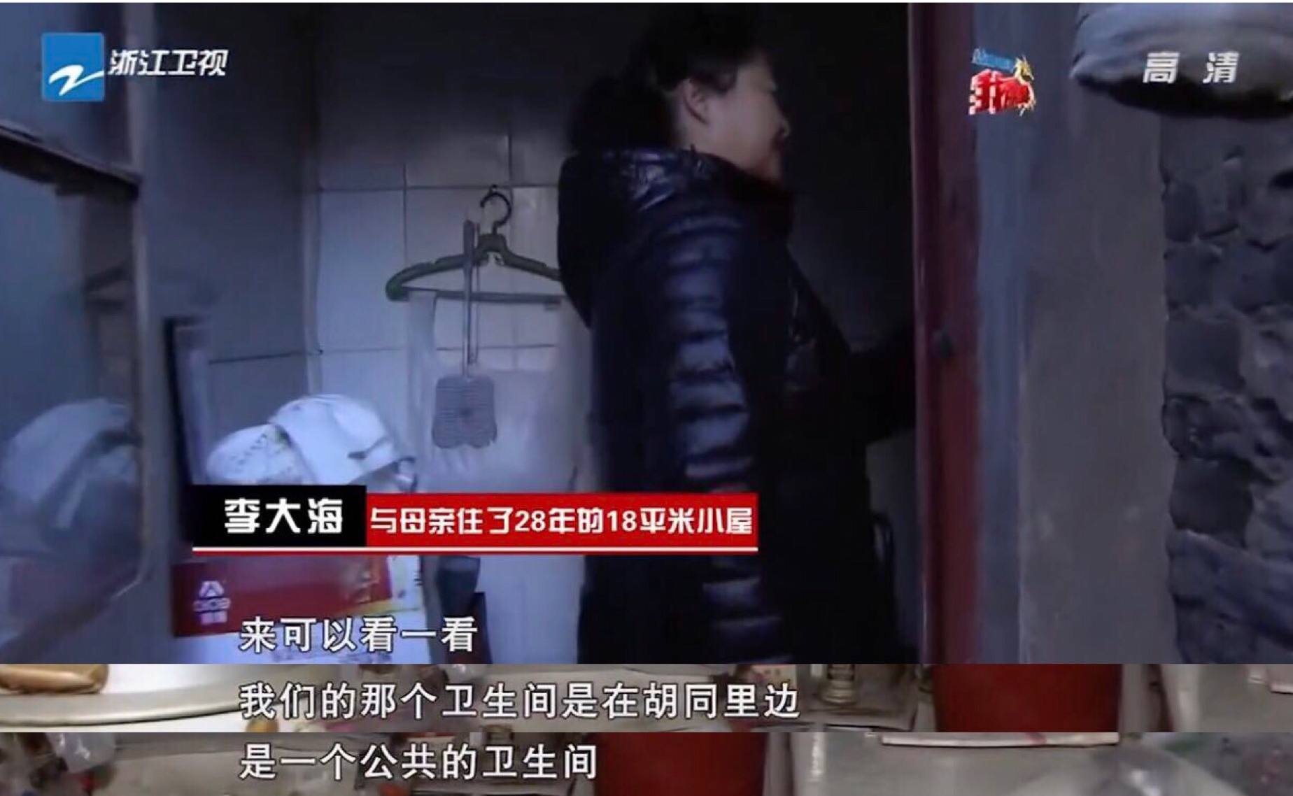 李诚儒住豪宅娶娇妻，儿子却辍学、买不起房，