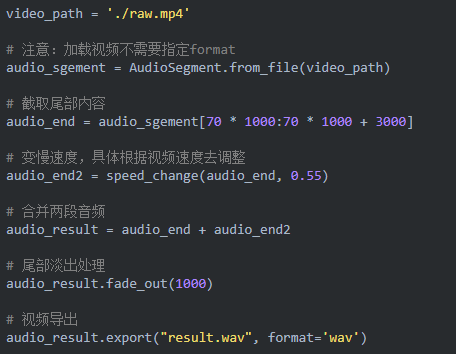 为帮剪辑小姐姐少熬夜，我用 Python 硬肝短视频音频创作