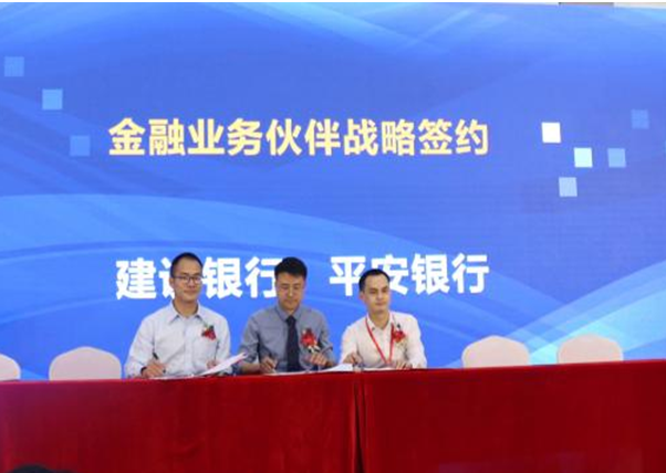 中国美业首届“四新经济创新高峰论坛”成功举行